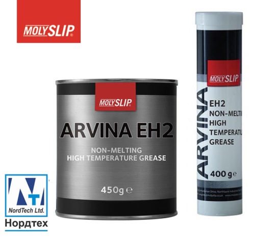 Molyslip Arvina EH2. Высокотемпературная бентонитовая смазка.